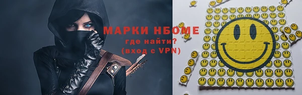 кокаин VHQ Богданович