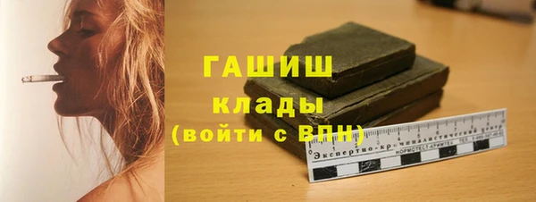 кокаин VHQ Богданович