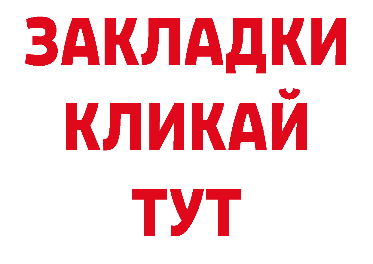 Первитин витя онион нарко площадка кракен Александровское