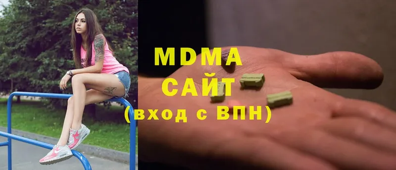 MDMA Molly  цены наркотик  Александровское 